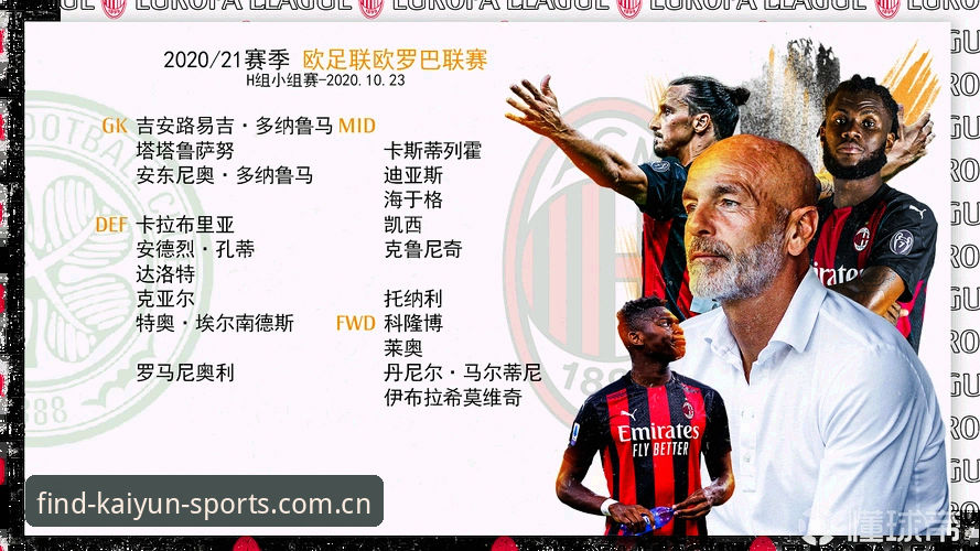 维拉欧联杯登顶全记录：老球迷手把手教你追赛不迷路的实用指南