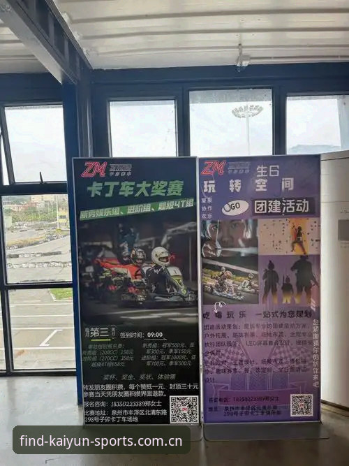 揭秘凯运体育官方渠道：你不知道的安全入口真相