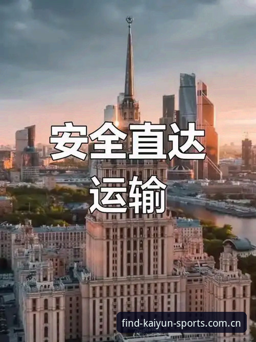 凯运体育官方唯一入口详解：安全直达与快速上手指南